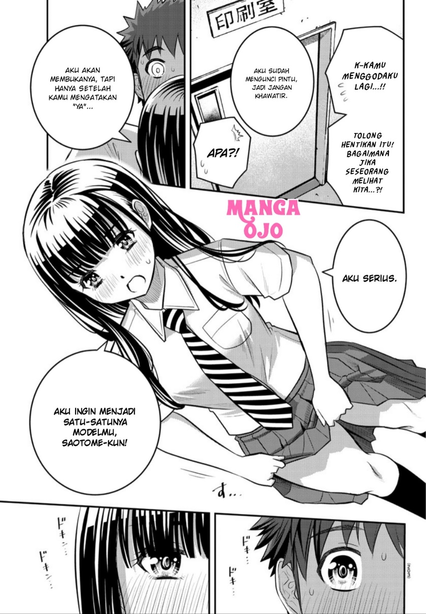 Yankee JK Kuzuhana-chan